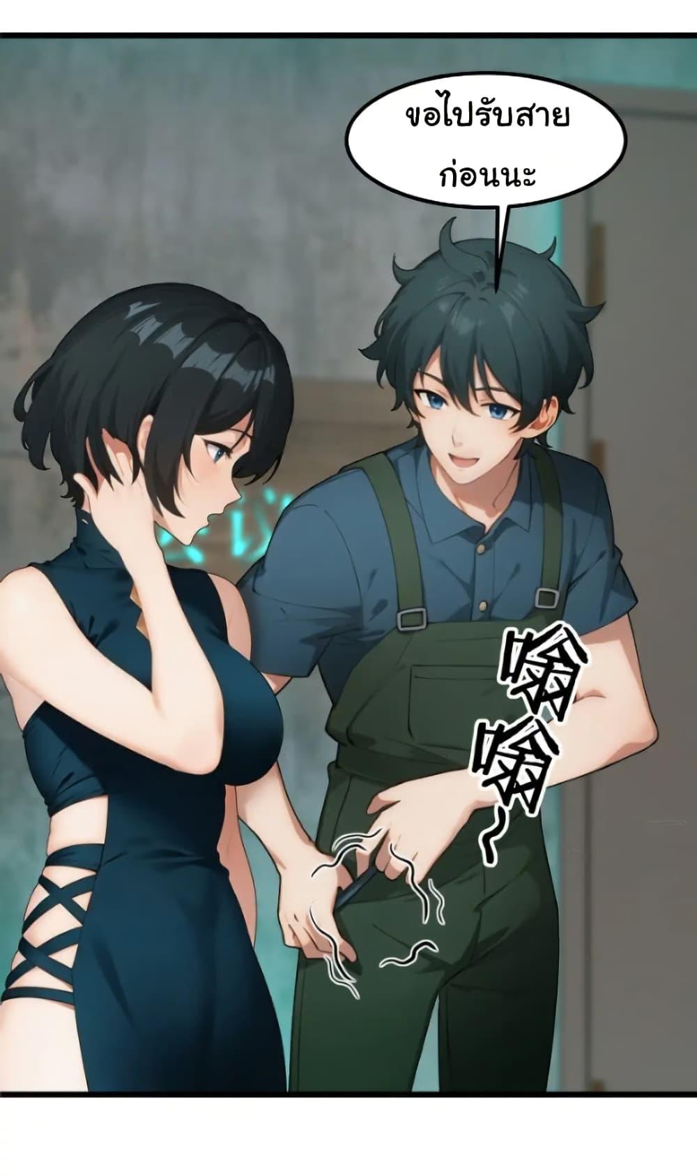 Empress wife and trash husband 44 18