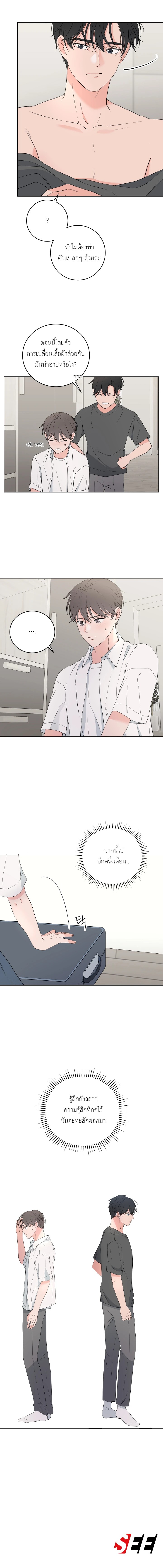 ช่วงเวลาของการเปลี่ยนผ่าน 1 09