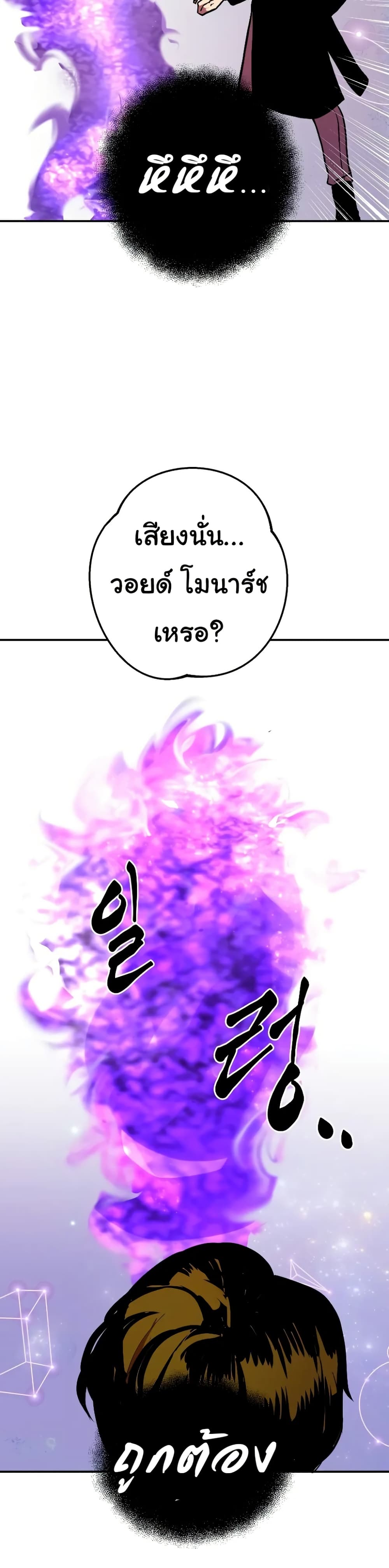 Worthless Regression 63 11
