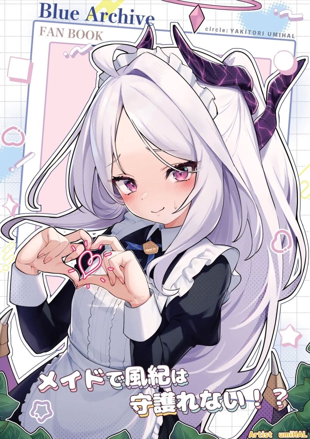 Blue Archive Maid Cafe Disciplinary Committee เมดคาเฟ่คณะกรรมการวินัย By umiHAL 1 01