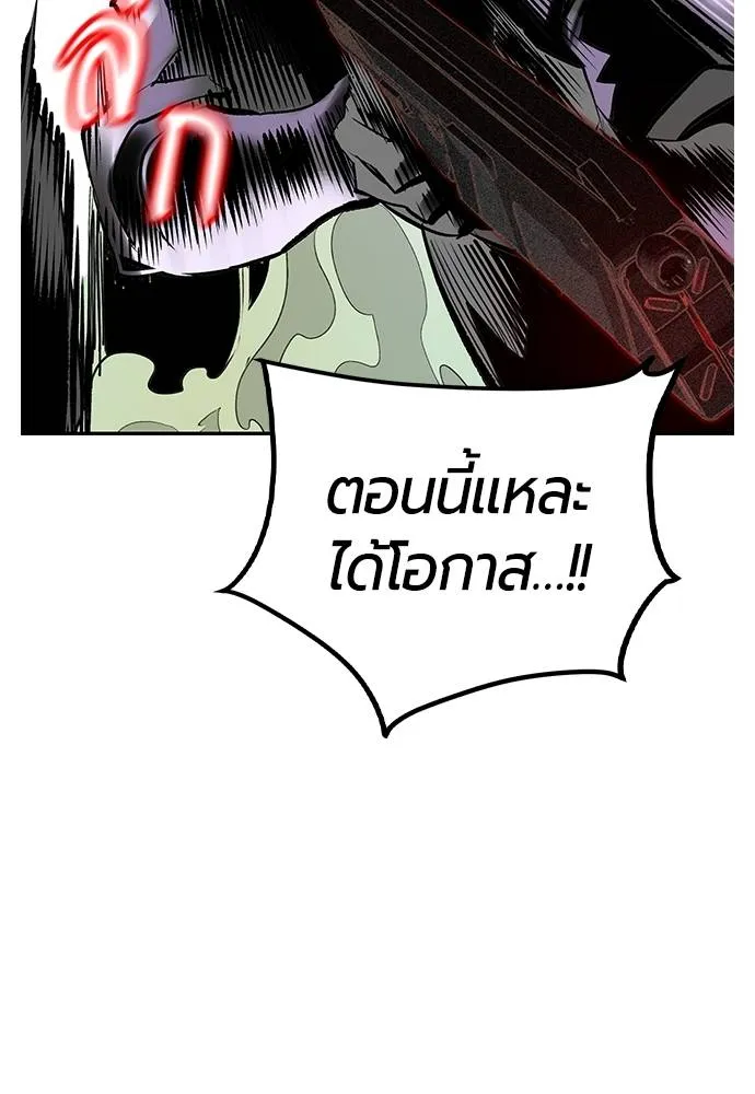 Jungle Juice 132 160