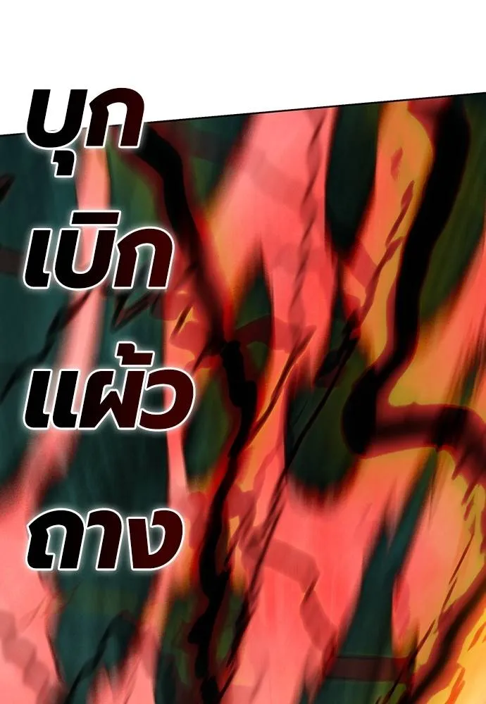 Jungle Juice 138 019