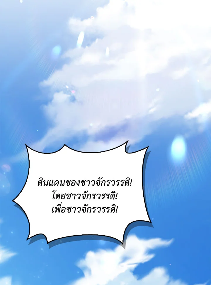 Regressor Instruction Manual 112 (90)