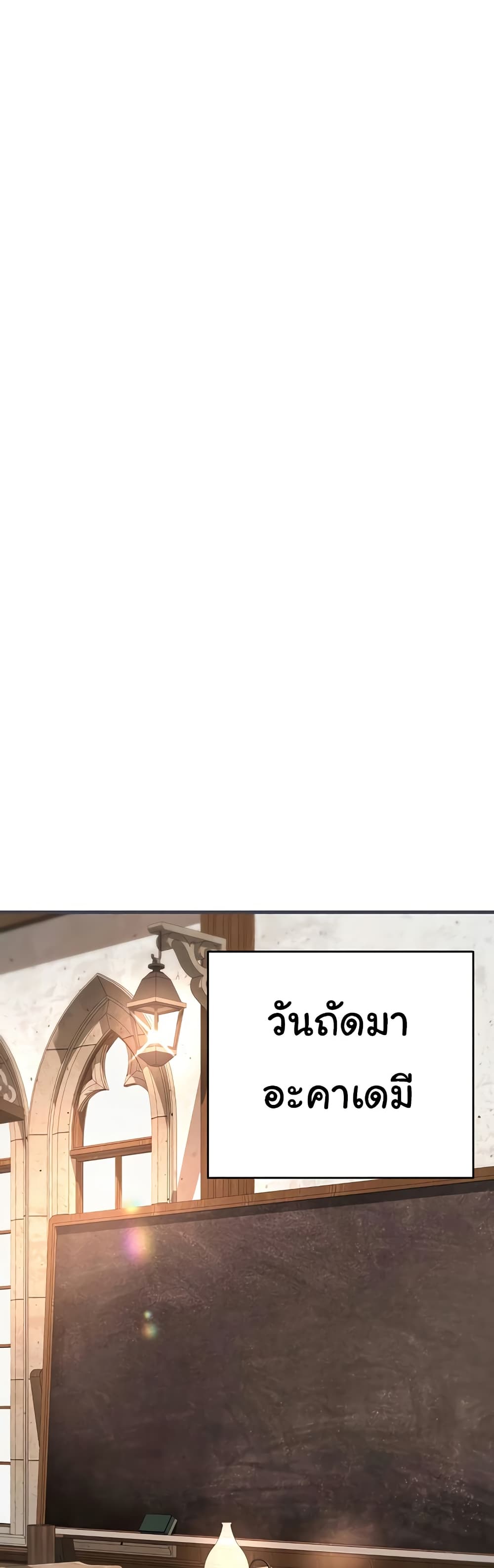The Warrior Became an Academy Professor After Divorce 22 14