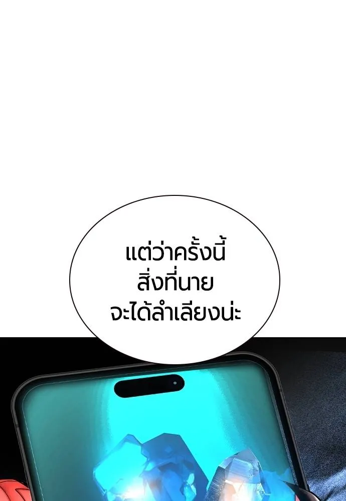 Jungle Juice 134 088