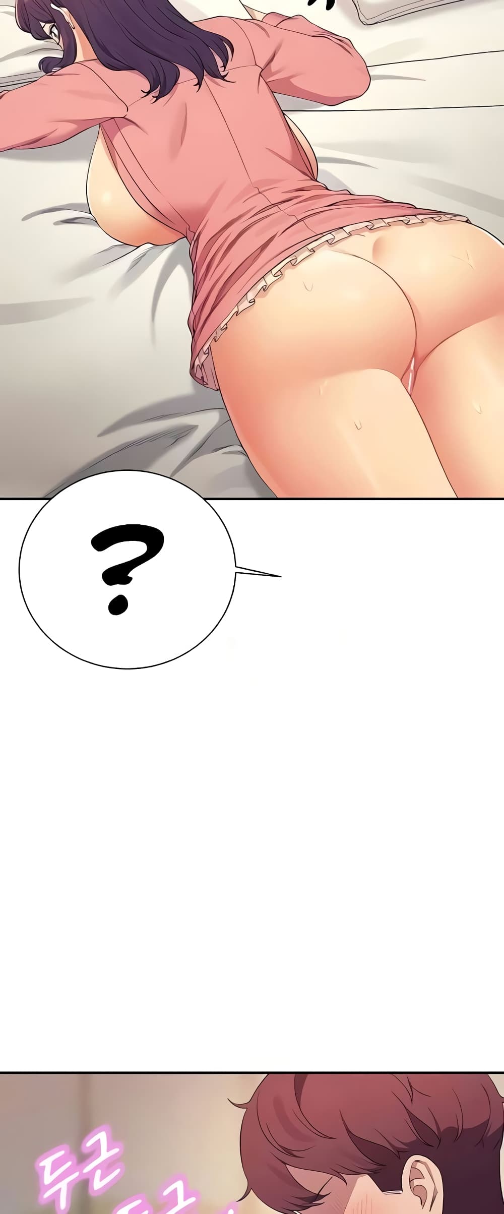 Is There No Goddess in My College 123 11