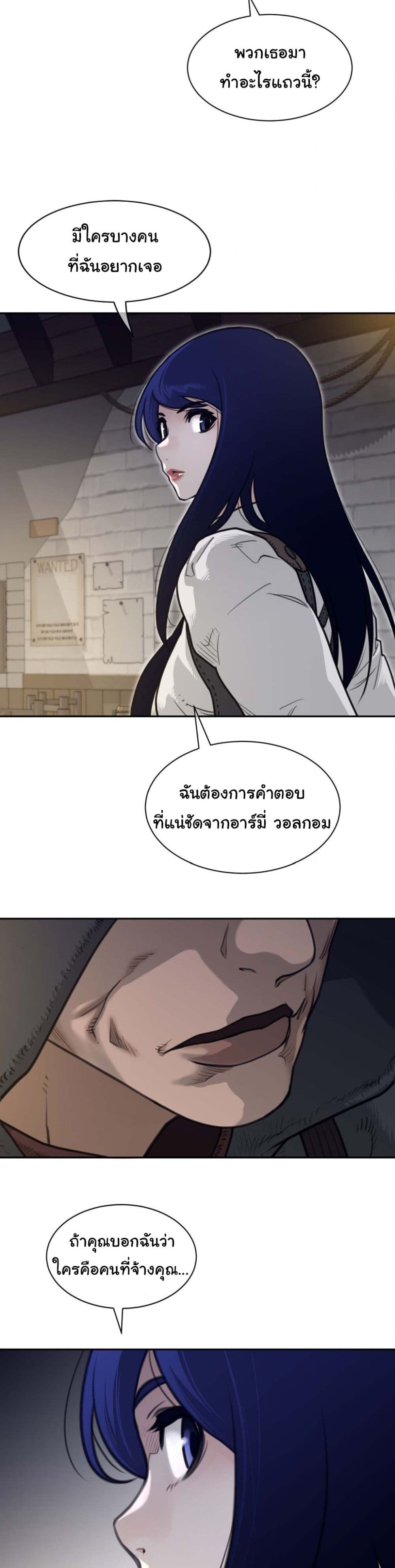 Perfect Half 188 13