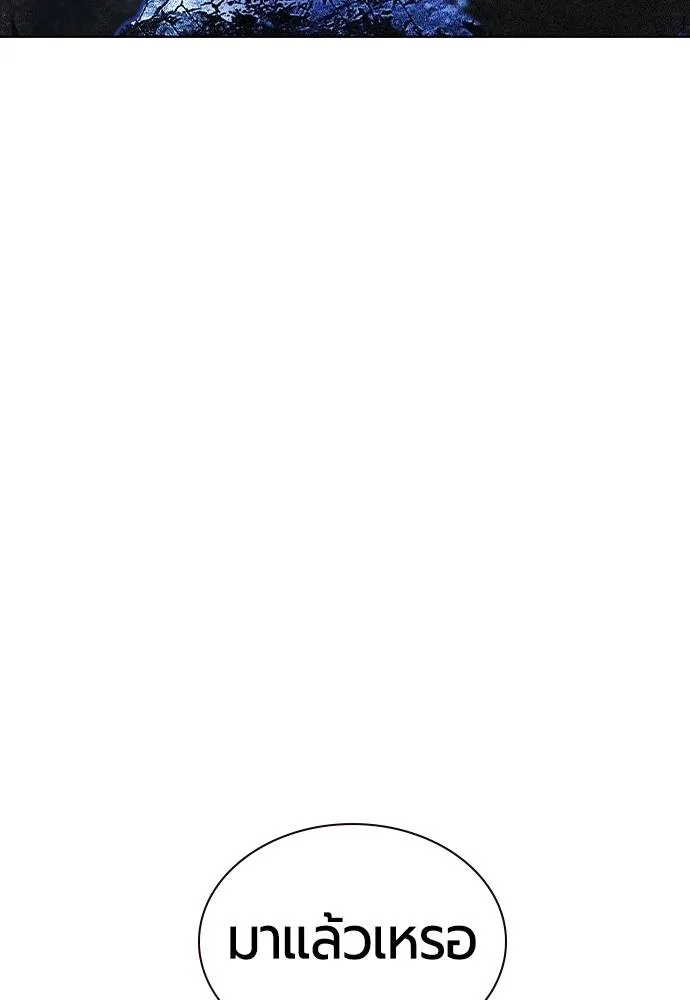 Jungle Juice 134 074