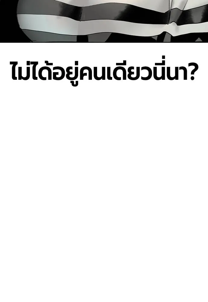 Jungle Juice 134 022