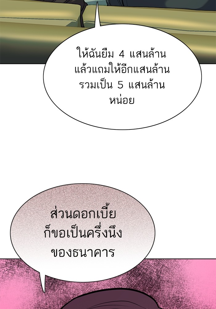 104 (42)