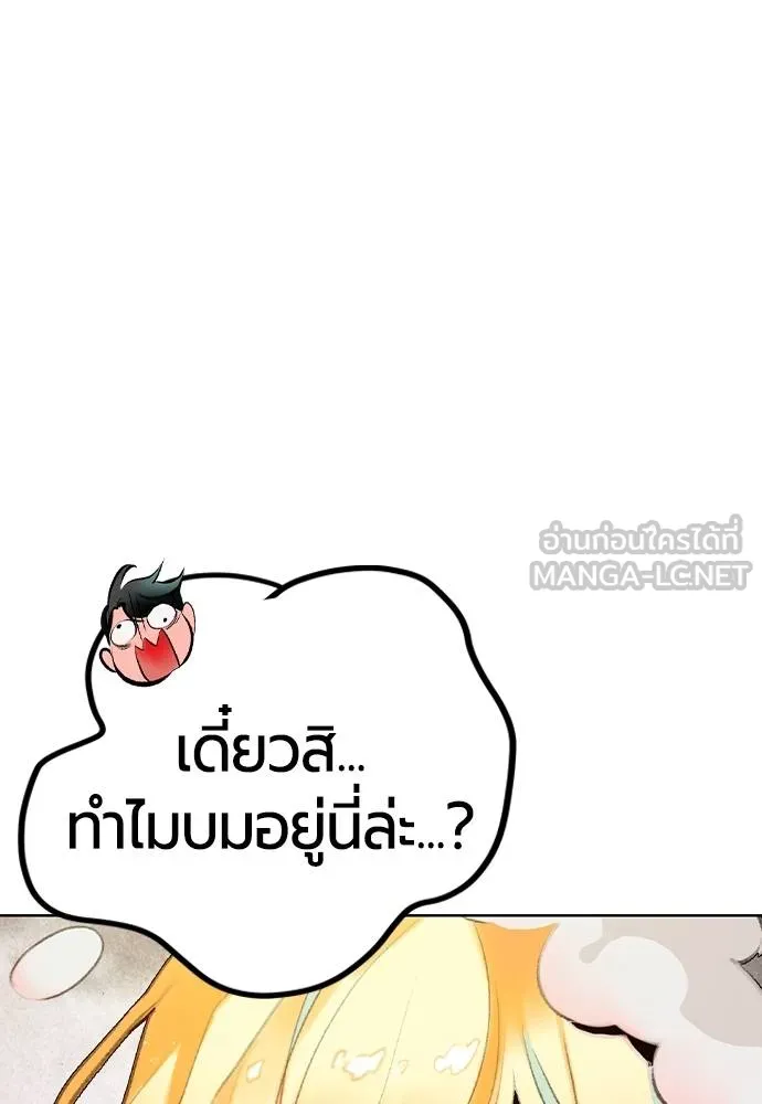 Jungle Juice 133 150