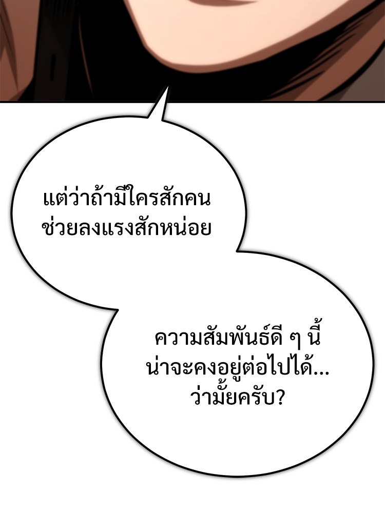 63 (88)
