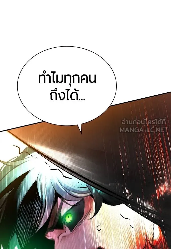 Jungle Juice 131 111