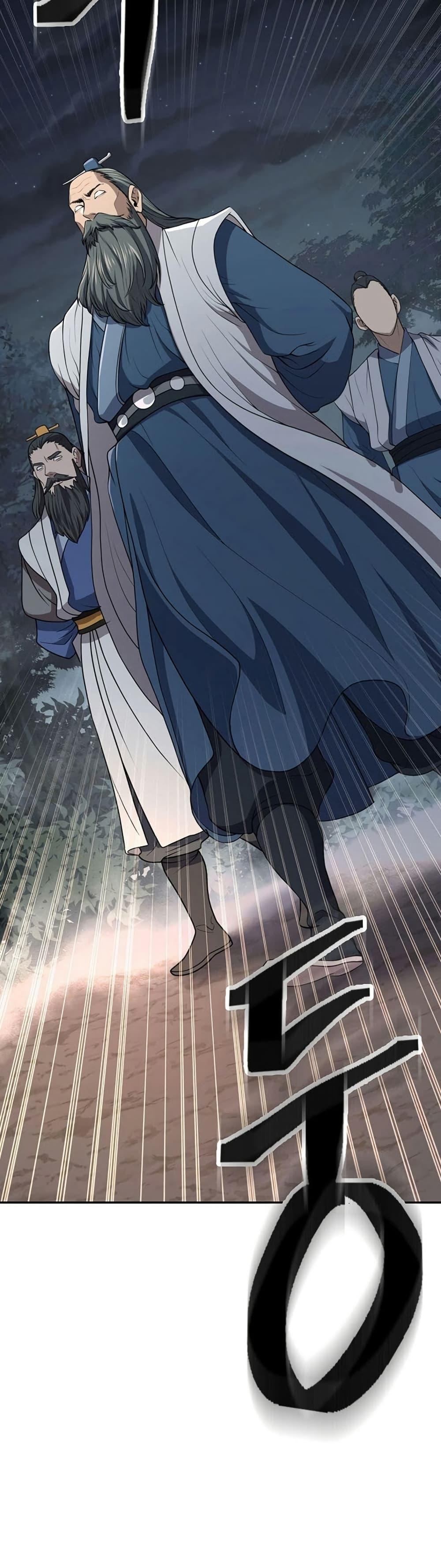 Island of Swords and Devils 31 45