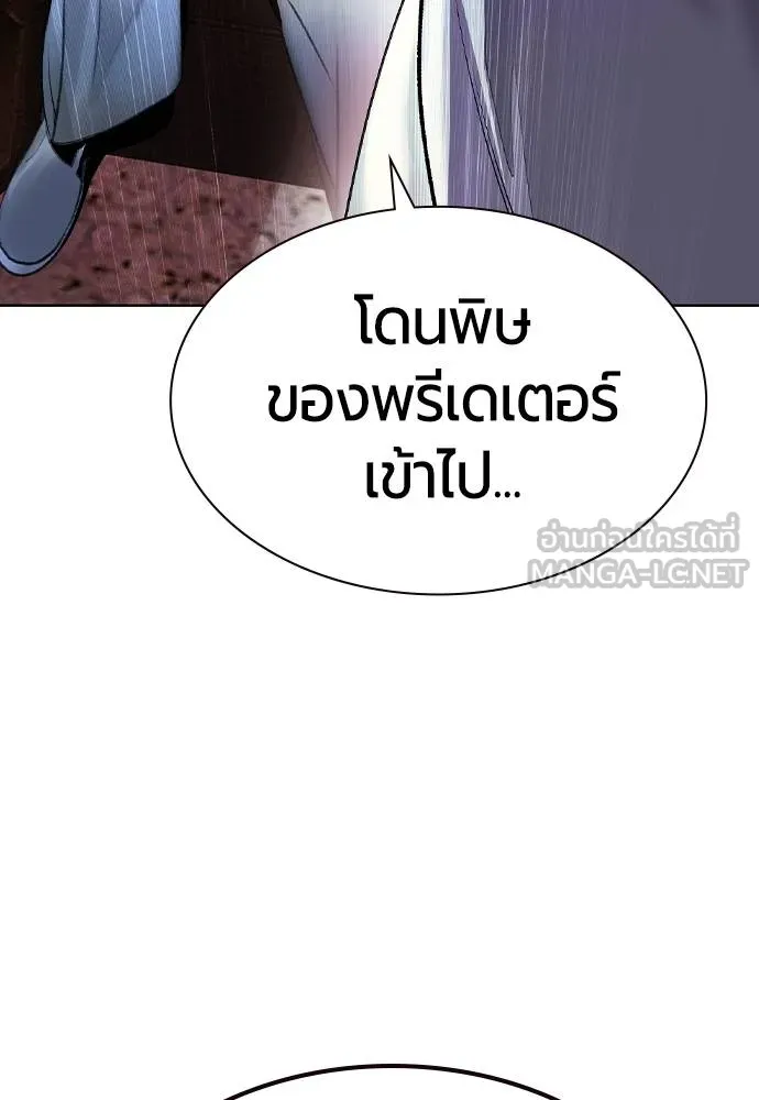 Jungle Juice 135 003