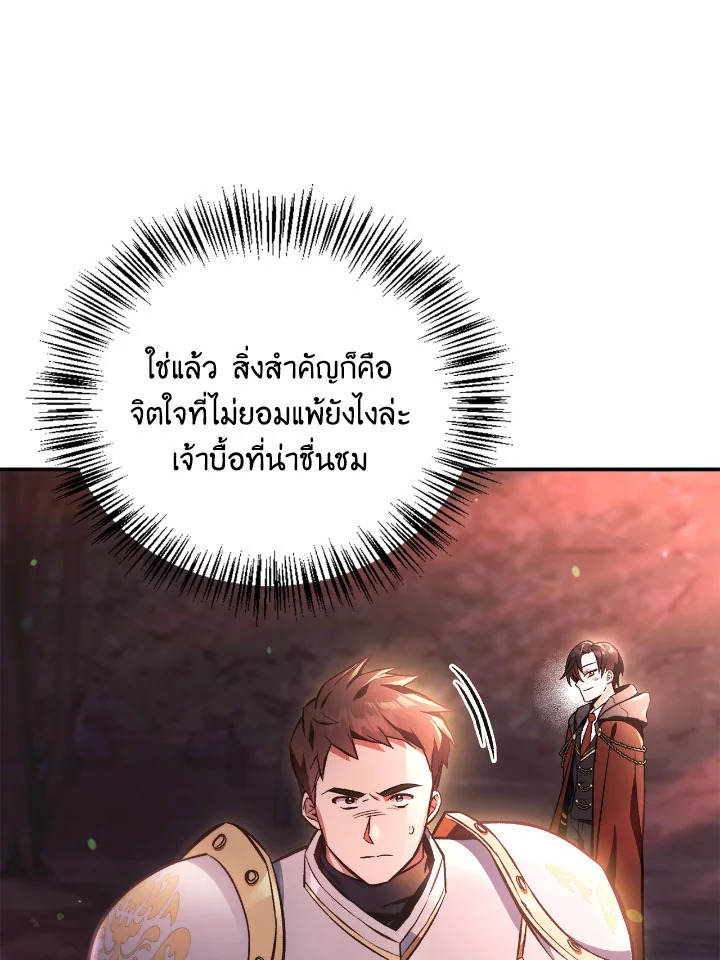 Regressor Instruction Manual 93 056