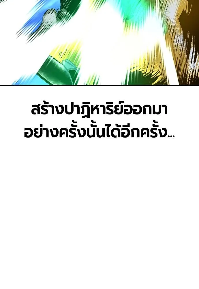 Jungle Juice 131 161