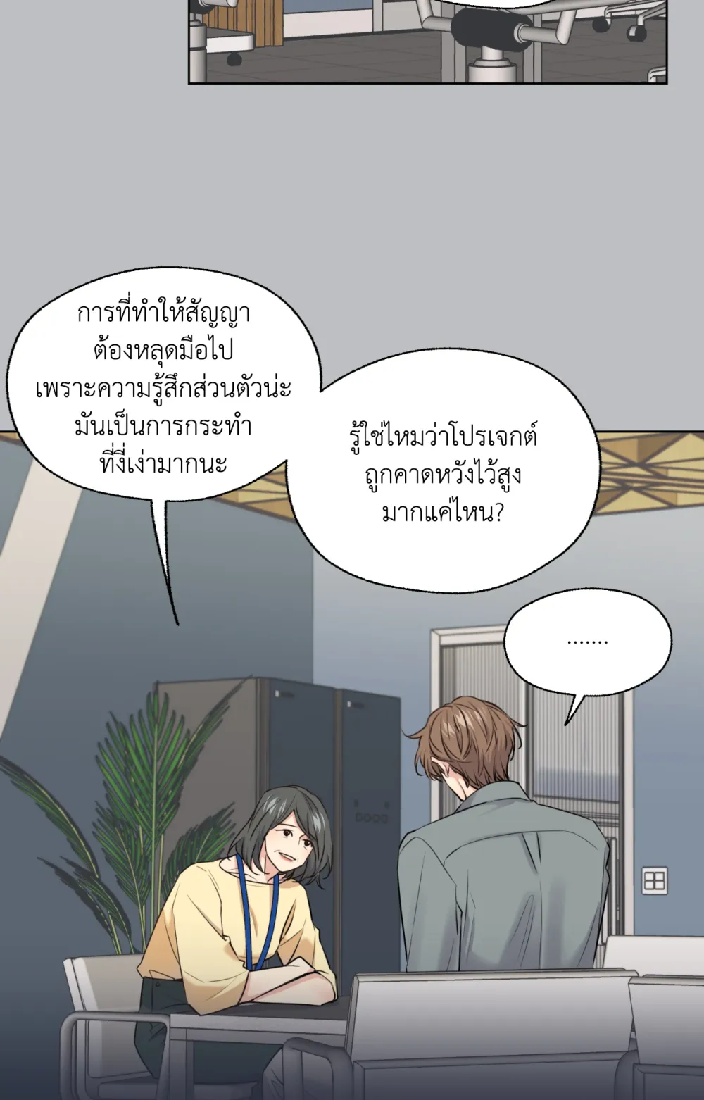 Melting Point 3 (17)