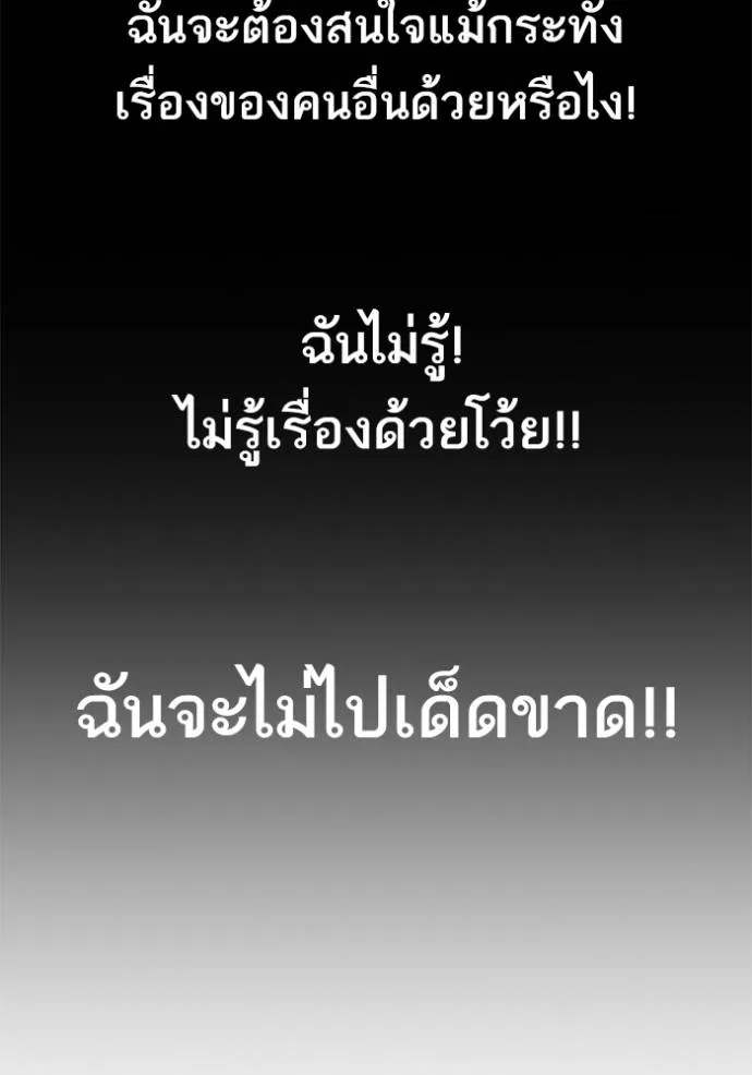 Loser Life 2 51 028