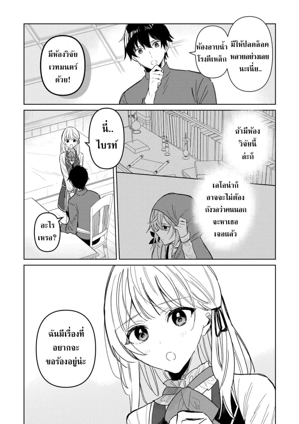 Mainichi Moraeru Tsuihou 7 17