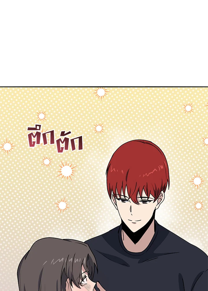 the Demonic Master 142 106
