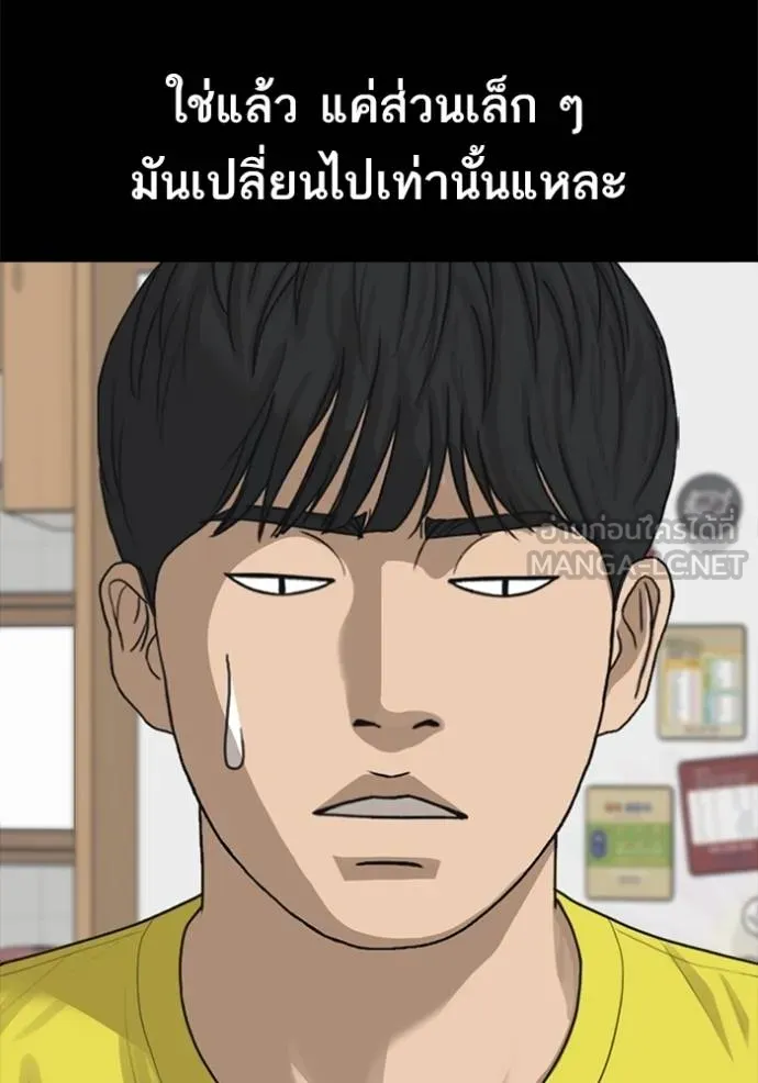 Loser Life 2 51 024