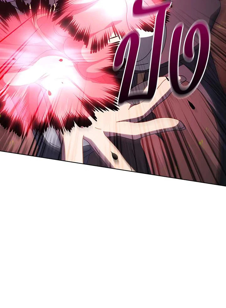 necro 142 113