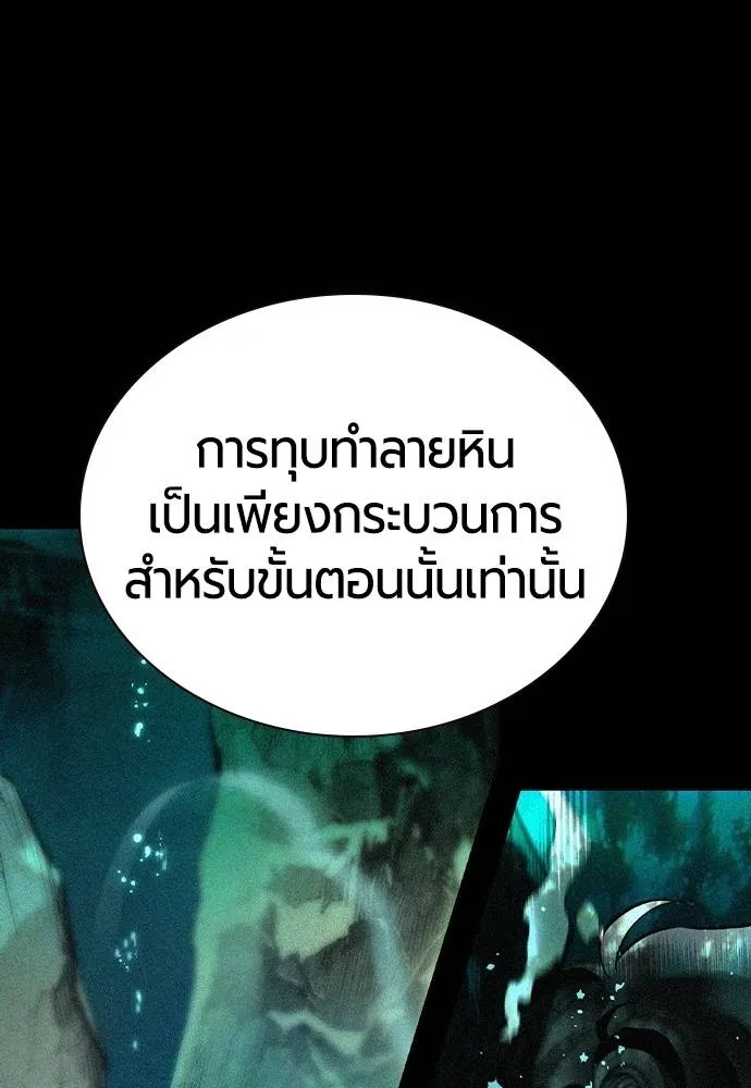 Jungle Juice 132 010