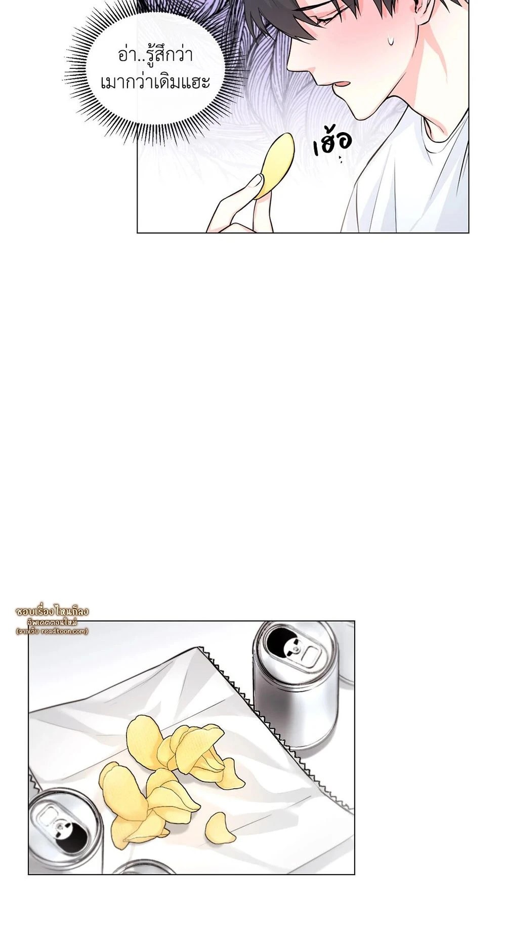 (จบ) Give Him a Hand รุ่นพี่ครับ! ผมช่วย 1 48