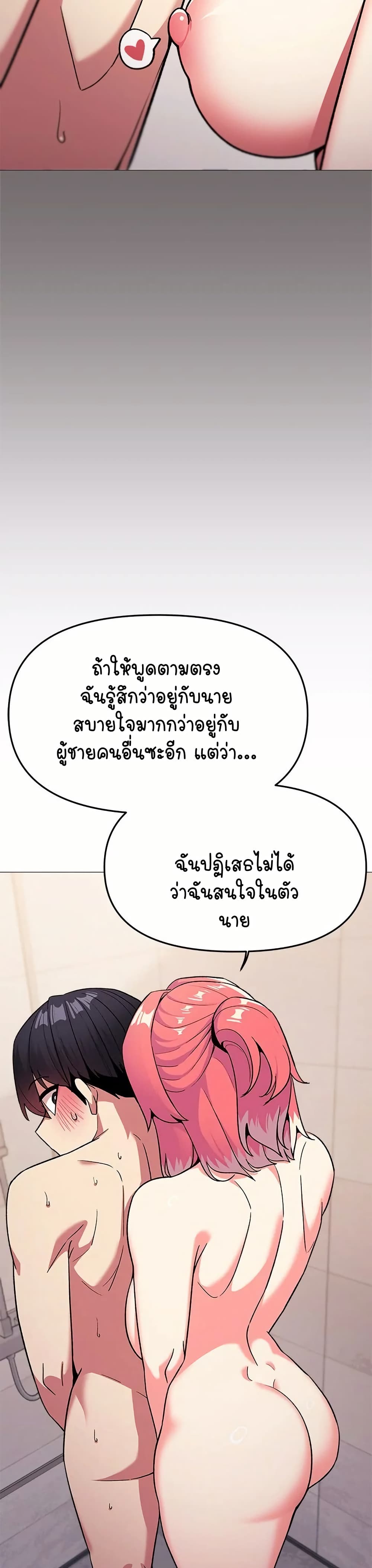 Stop Smoking 26 09