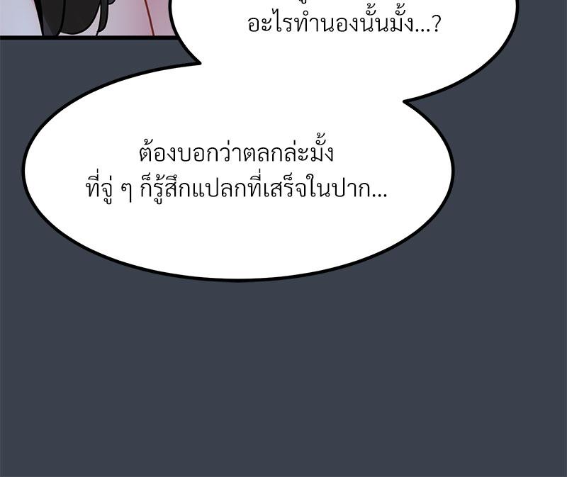The Turning Point 29 11