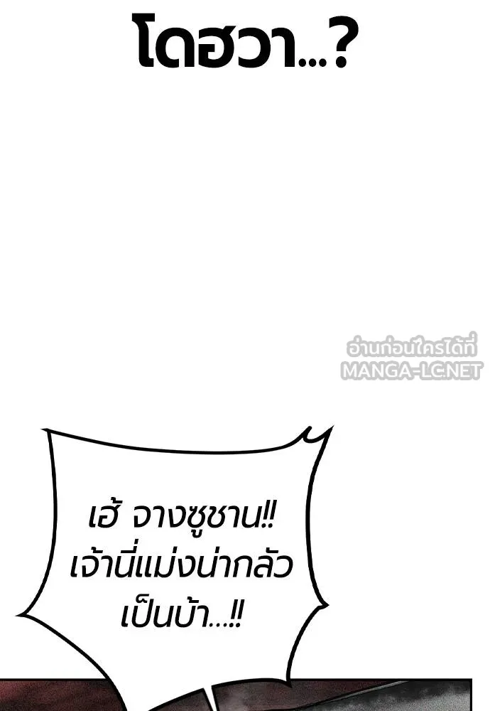 Jungle Juice 131 141