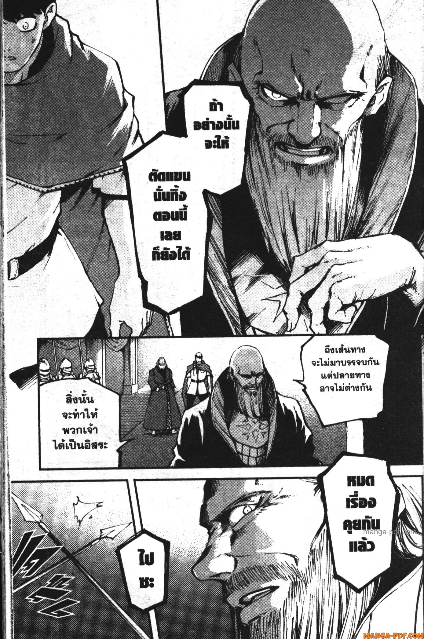 Kekkon Yubiwa Monogatari 46 (15)