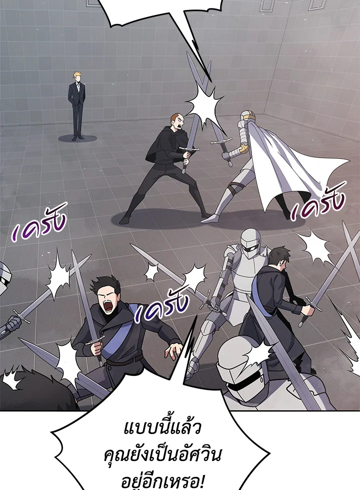 the Demonic Master 152 062