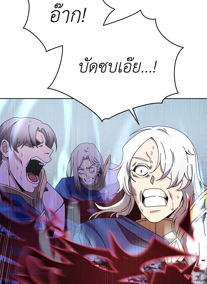 the Demonic Master 156 017