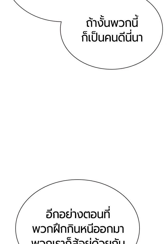 Jungle Juice 134 095