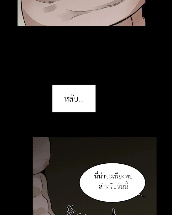 สวน(รัก)แห่งวันวาน 1 59