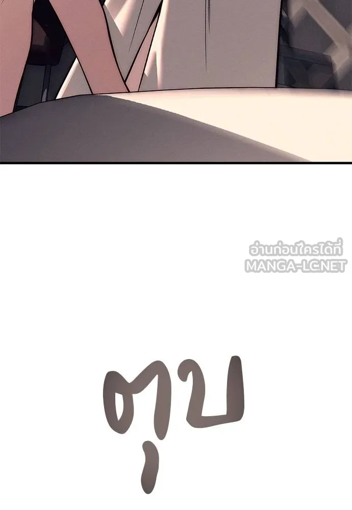 Undercover! Chaebol High School 89 108