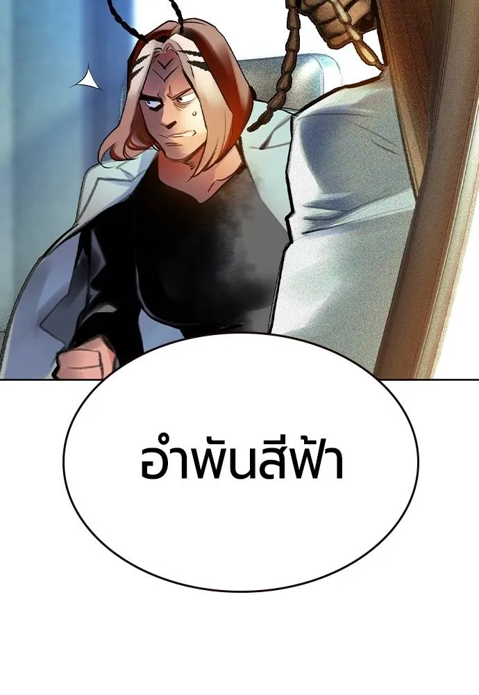 Jungle Juice 133 055