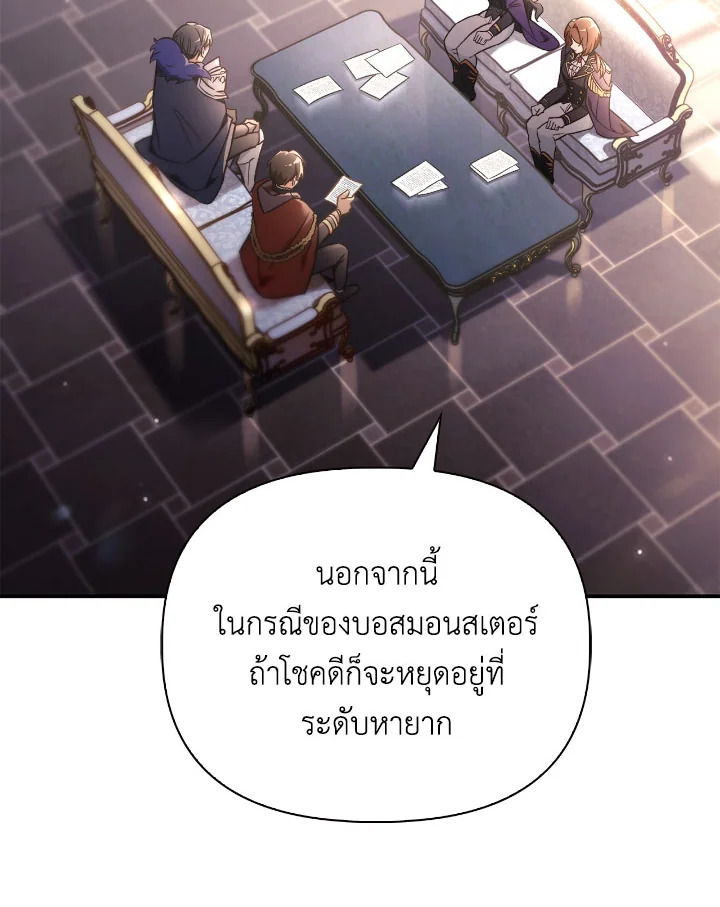 Regressor Instruction Manual 100 097