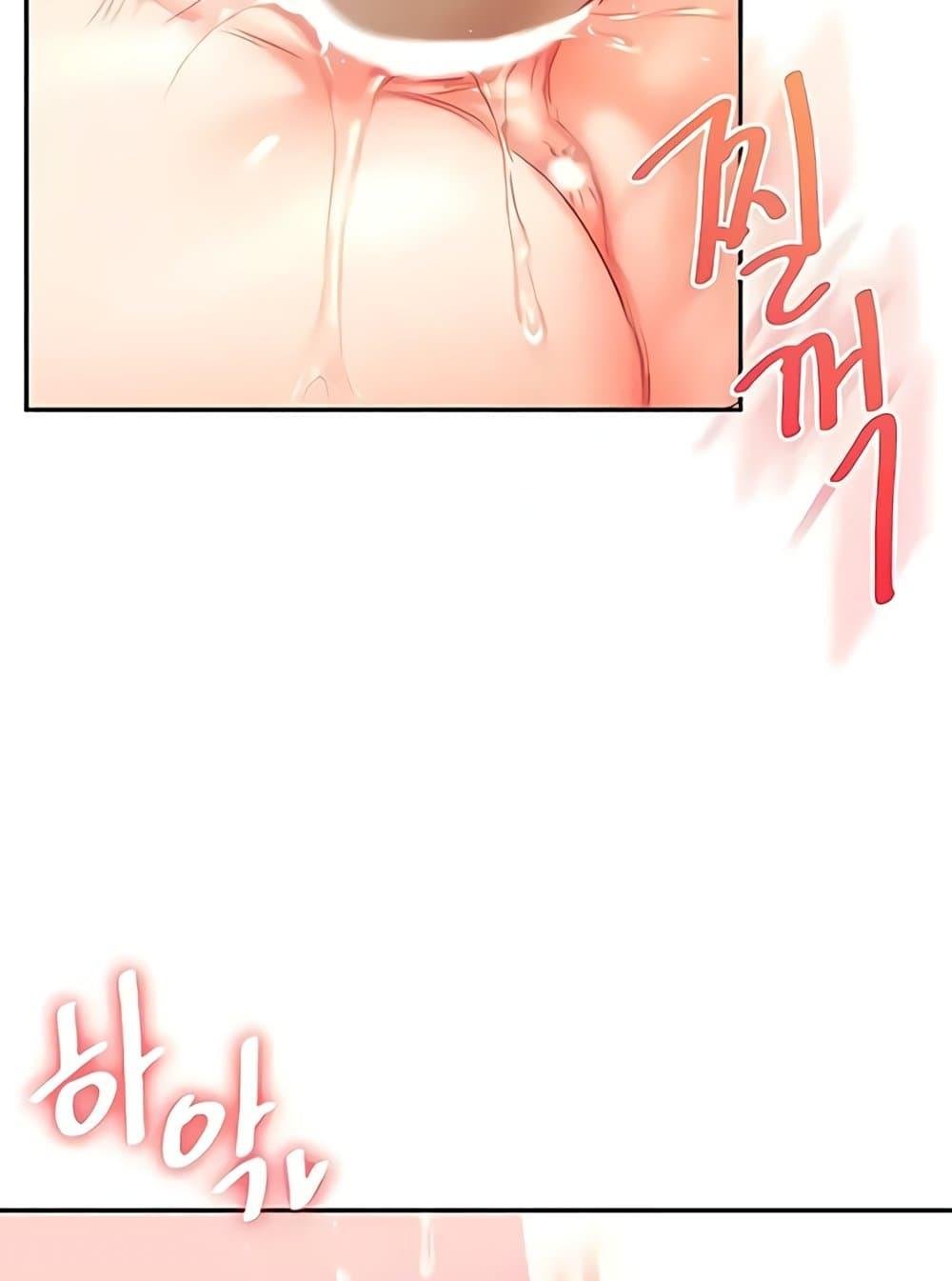 Relationship Reversal 26 67