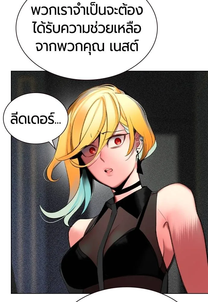 Jungle Juice 133 079