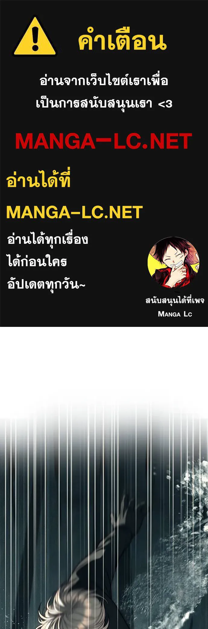 Undercover! Chaebol High School 89 001