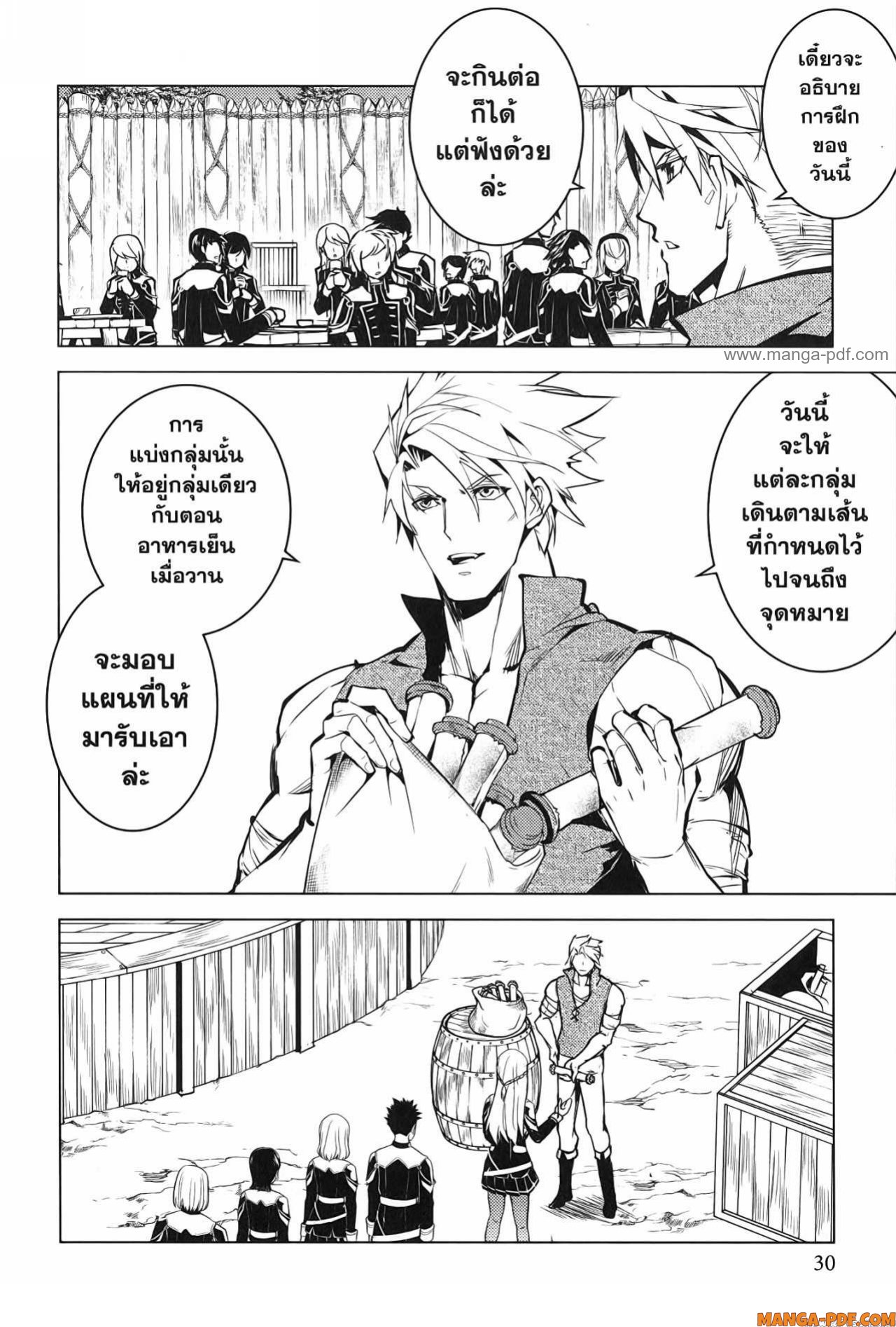 Tensei Kenja no Isekai Life 64 (28)