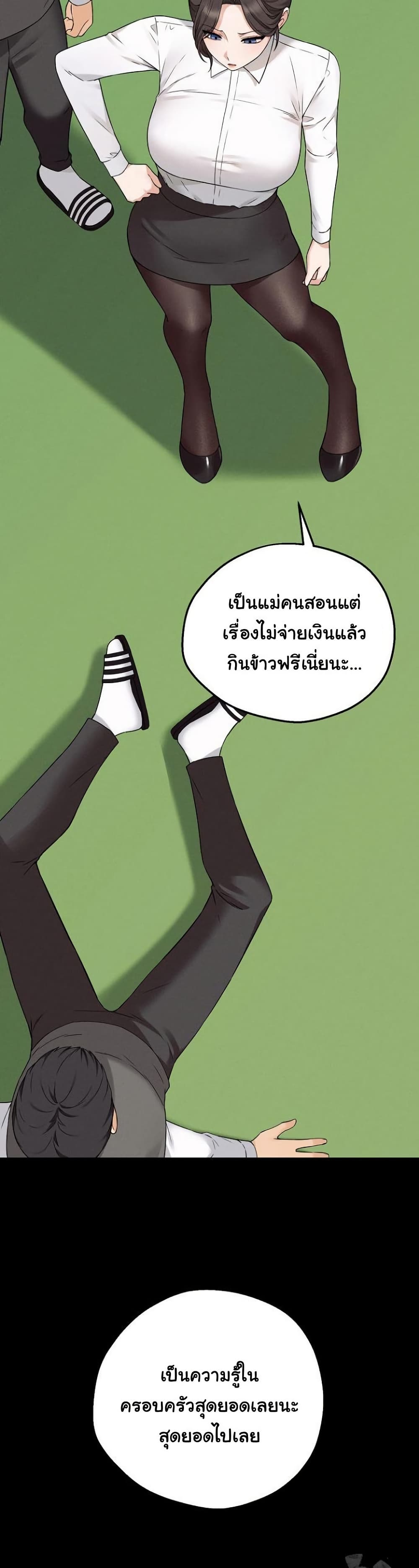 Shattered Ties 2 07