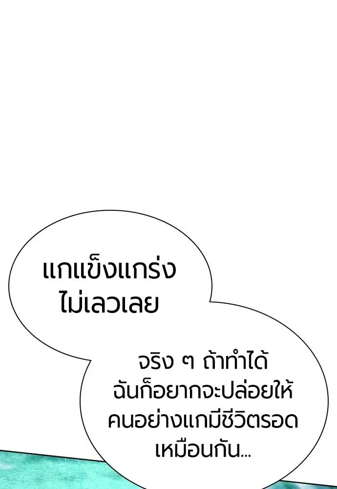 Jungle Juice 138 107