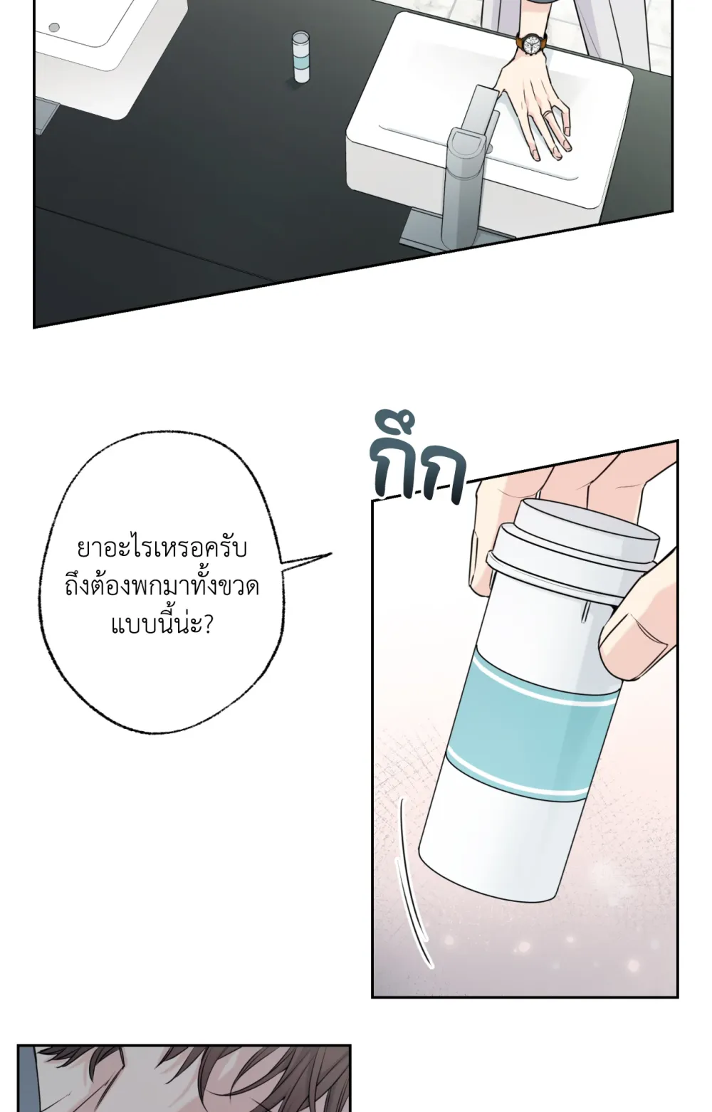 Melting Point 1 (85)