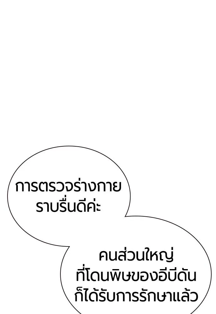 Jungle Juice 135 119