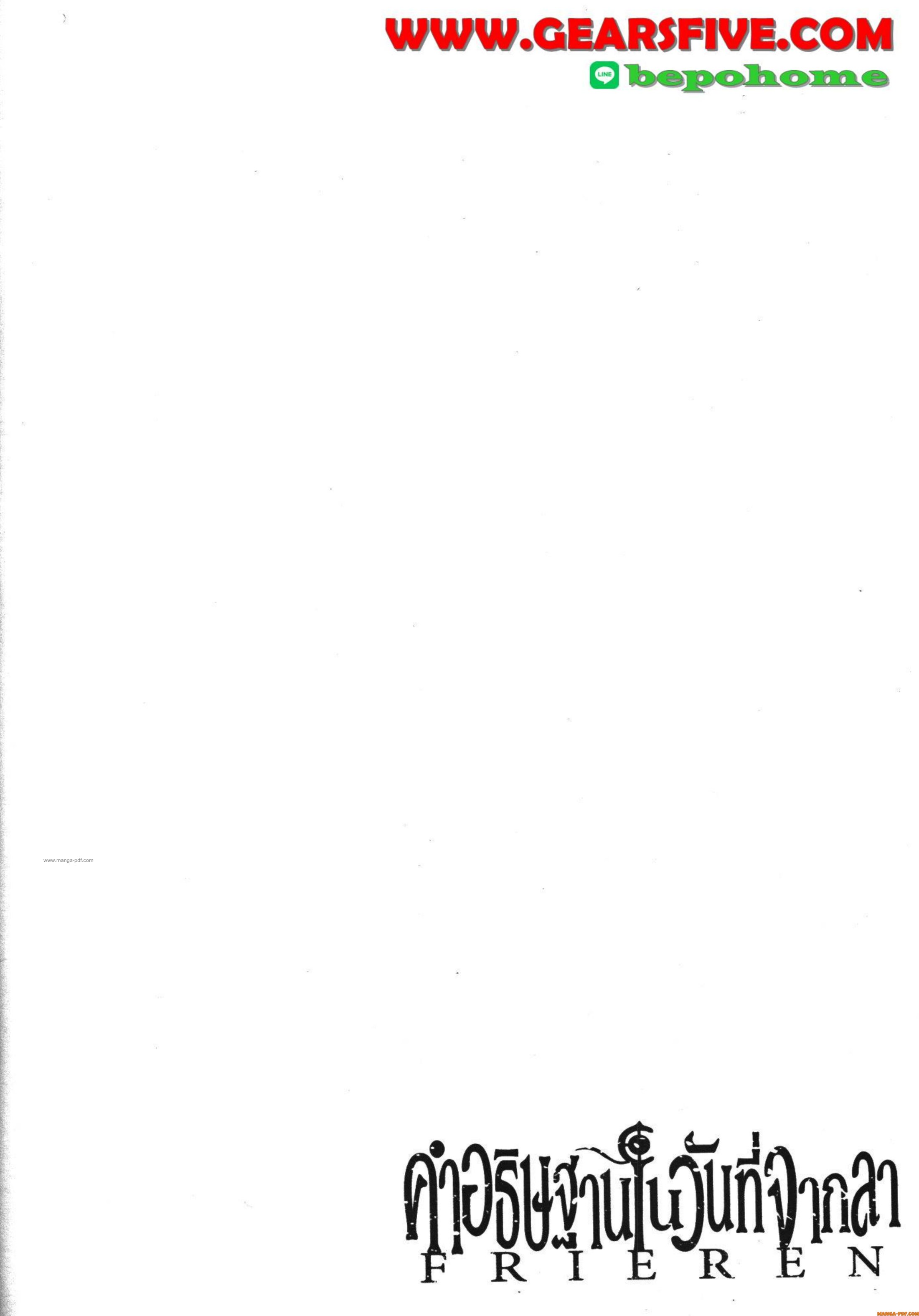 Sousou no Frieren 113 (20)