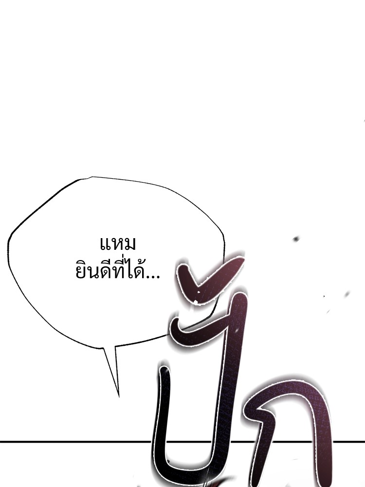 59 (71)